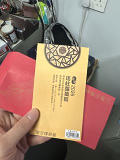 （分類：）位於 。 由 aguchbik 提交（商品編號 1418298097，圖片 1）。簡介： 。