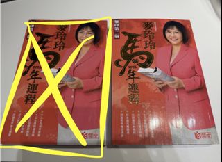 （分類：）位於 。 由 mt33333 提交（商品編號 1417983031，圖片 1）。簡介： 。