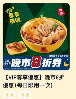 （分類：）位於 。 由 yan.hk 提交（商品編號 1418391109，圖片 1）。簡介： 。