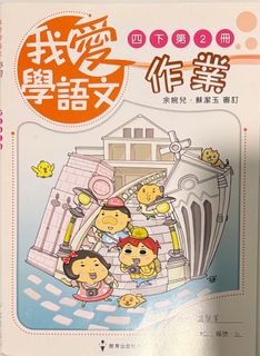 （分類：）位於 。 由 stephyman 提交（商品編號 1418212813，圖片 1）。簡介： 。