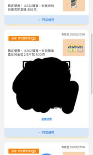 （分類：）位於 。 由 sellitsmart 提交（商品編號 1418243240，圖片 1）。簡介： 。