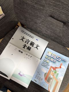 （分類：）位於 。 由 offyu 提交（商品編號 1418349573，圖片 1）。簡介： 。