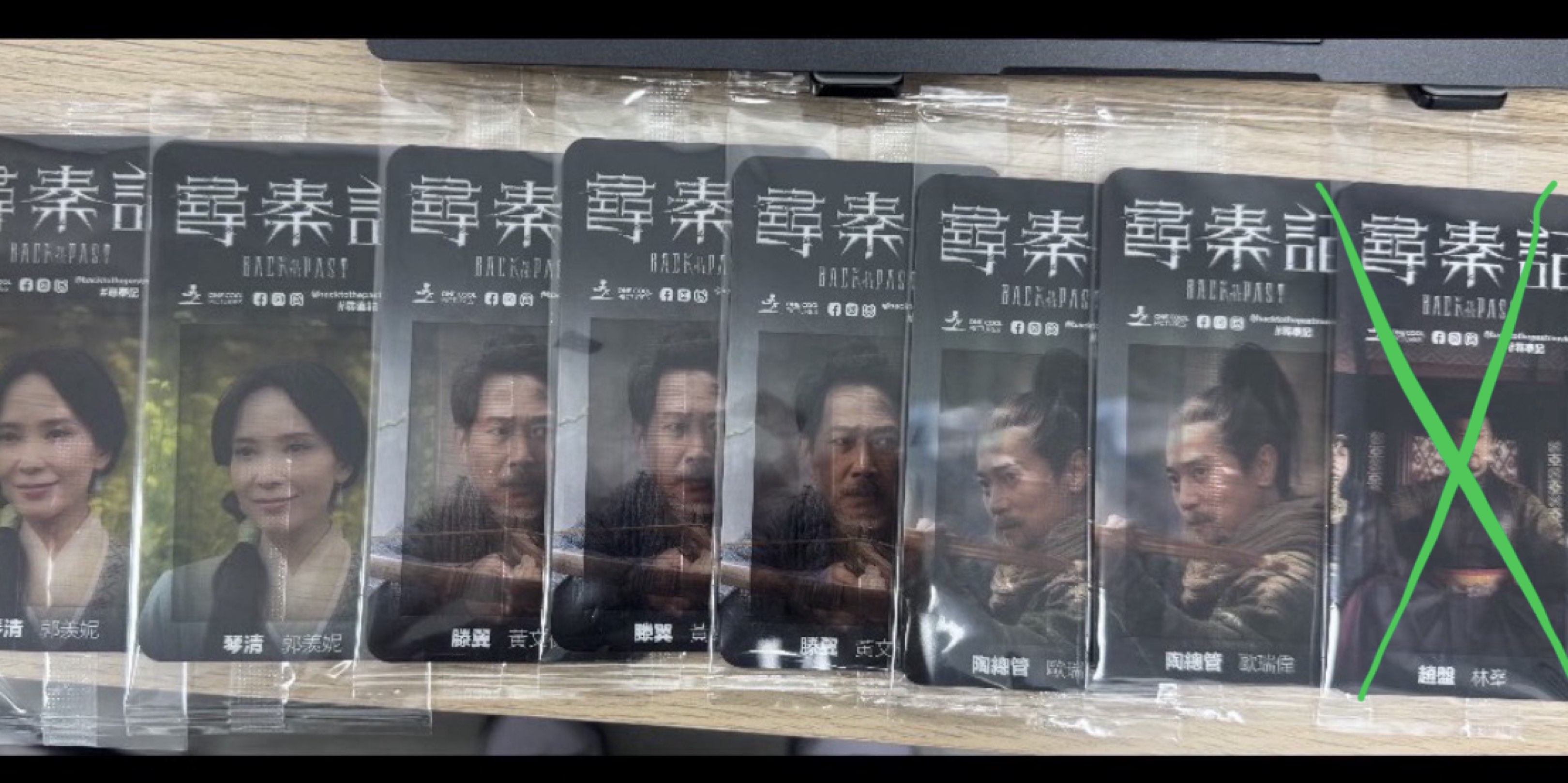 尋秦記 小卡 盲盒 甘大滋 郭羨妮 琴清 黃文標 滕翼 歐瑞偉 陶總管, 興趣及遊戲, 收藏品及紀念品, 明星周邊 - Carousell