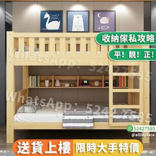 （分類：）位於 。 由 allinplace 提交（商品編號 1240934112，圖片 1）。簡介： 。