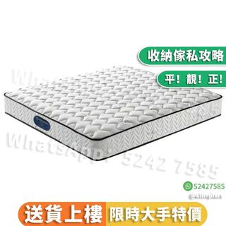 ⏰可預約收貨時間;梳化sofa Collection item 1