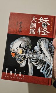 （分類：）位於 。 由 jojoko121 提交（商品編號 1418391381，圖片 1）。簡介： 。