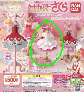 （分類：）位於 。 由 kikakaka 提交（商品編號 1418221020，圖片 1）。簡介： 。