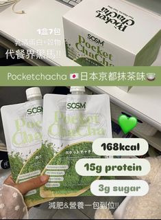 （分類：）位於 。 由 joys.pick 提交（商品編號 1418285499，圖片 1）。簡介： 。