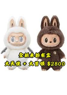 （分類：）位於 。 由 Dinosaur03 提交（商品編號 1418346208，圖片 1）。簡介： 。