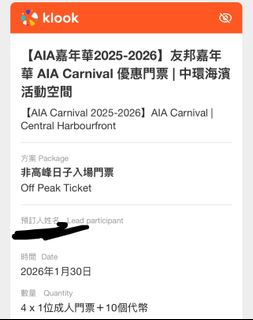 （分類：）位於 。 由 skyparis 提交（商品編號 1418294008，圖片 1）。簡介： 。
