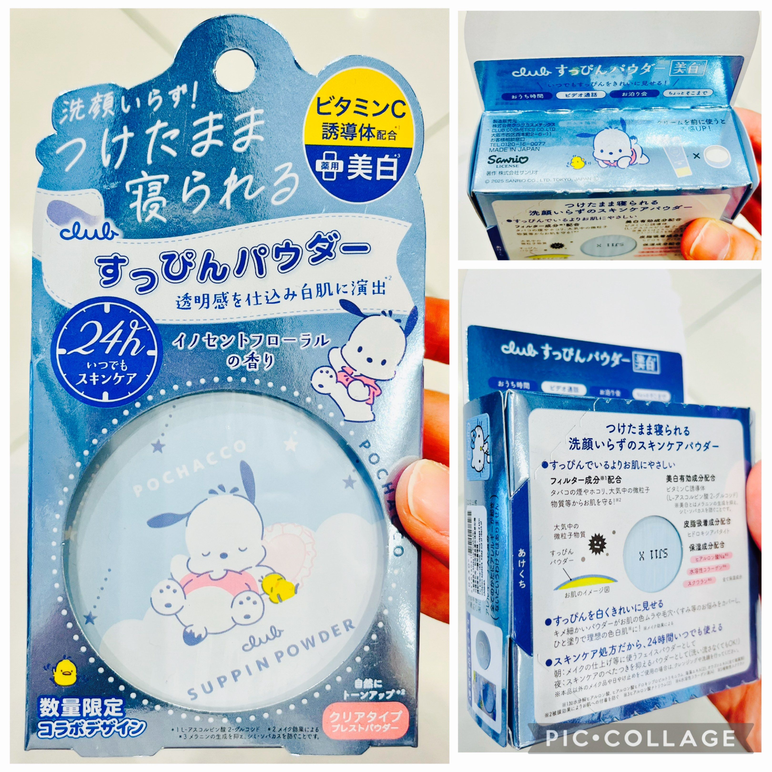 限量現貨💝日本🇯🇵正版 CLUB SANRIO公仔🌙素顏晚安蜜粉 26g 玫瑰 / 白花 / 爽白 Hello Kitty PC狗 水怪 布甸狗 化妝品 旅行用品 情人節禮物 新年禮物 美妝用品 （分類：化妝品）位於 Hong Kong。 由 swroom 提交（商品編號 1418393260，圖片 2）。簡介： 💖$168 件 ，$320兩件，全新未開封 🎁節日銷情迅速請早訂購，售完即止‼️ 🛍更多卡通精品玩具FOLLOW US ： carousell.com/swroom 📥INBOX 購買請提供以下資料 ： ▫️付款方式 : PAYME / FPS / ALIPAYHK ▫️郵寄方式： 📦 SF順豐到付 ( 一般情況 3-5 個工作天寄出 ) ❌ 不設面交 **** 確認全數付款後才留貨及安排寄出 *** 💮相關產品推介 💮 限量現貨💝正版 Sanrio HELLO KITTY MY MELODY KUROMI 迷你化妝掃套裝 ： https://carou