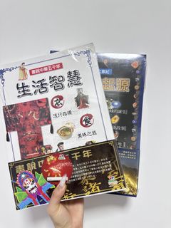 （分類：）位於 。 由 valentinnne 提交（商品編號 1418336873，圖片 1）。簡介： 。