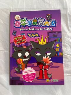（分類：）位於 。 由 superaddq 提交（商品編號 1418317915，圖片 1）。簡介： 。