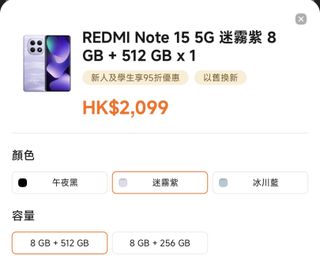 （分類：）位於 。 由 phone_phone 提交（商品編號 1418323625，圖片 1）。簡介： 。