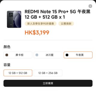 （分類：）位於 。 由 phone_phone 提交（商品編號 1418324459，圖片 1）。簡介： 。