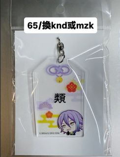 （分類：）位於 。 由 quasone 提交（商品編號 1418315580，圖片 1）。簡介： 。