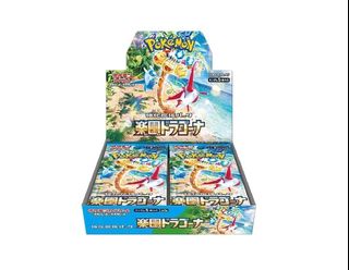（分類：）位於 。 由 2moptcg 提交（商品編號 1418359507，圖片 1）。簡介： 。