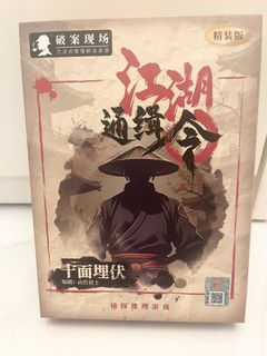 （分類：）位於 。 由 saiyunpun 提交（商品編號 1418351612，圖片 1）。簡介： 。