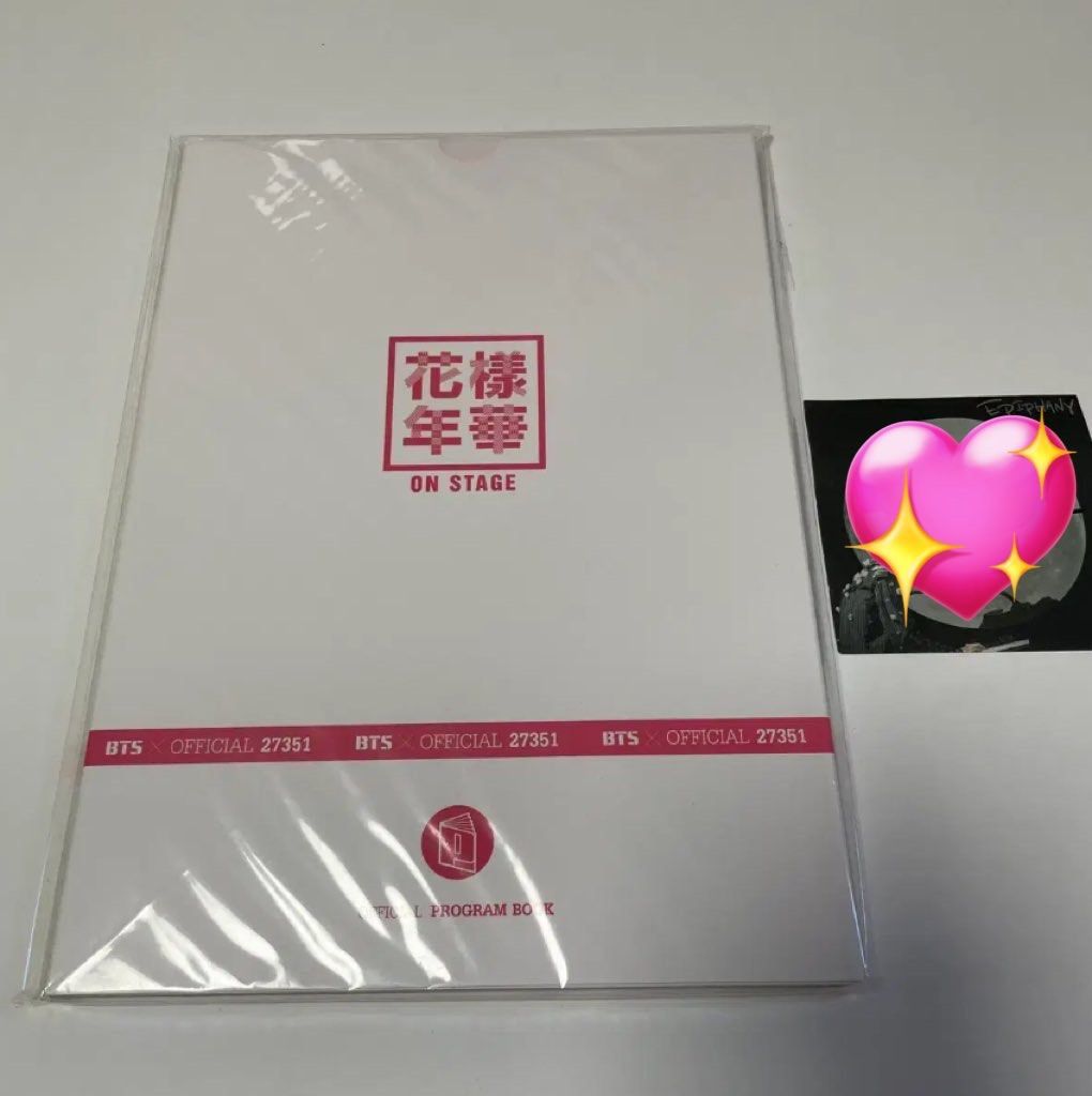 BTS HYYH Epilogue Program Book (Category: K-Wave Merchandise) located in Taguig. Submitted by albumshop (Listing ID 1418337012, Image 1). Description: Interest Check~ wts lfb BTS HYYH Epilogue Program Book 1,200 DOP: Payo ETA: 4-5 weeks mine or dm 🫰🏻.