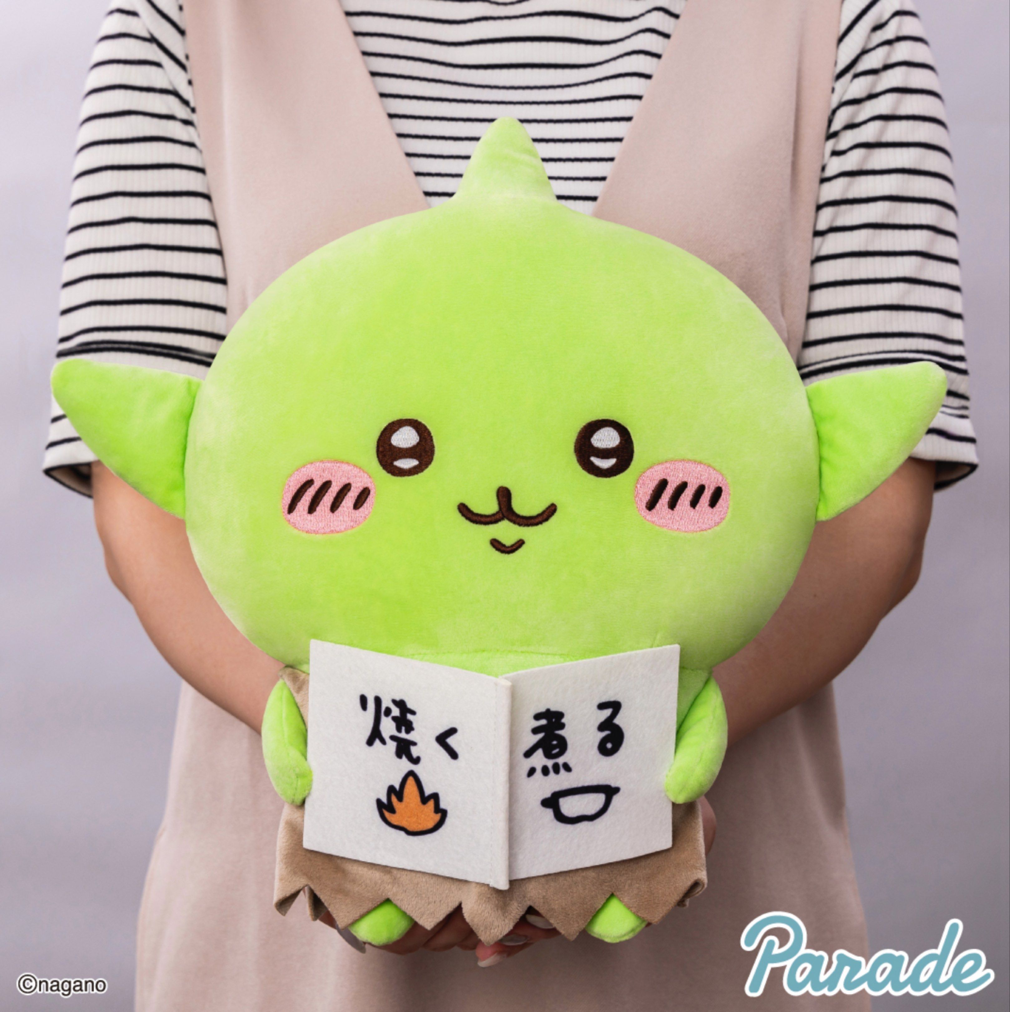 Chiikawa Goblin Plush - Holding Book ver (Category: Plushies & Soft Toys) located in Pasig City. Submitted by pinkfluff17 (Listing ID 1418384739, Image 3). Description: Adorable Chiikawa Goblin plush toy holding a book. Features embroidered details like rosy cheeks and a smiling face. Includes a tag with a cute illustration. Perfect for collectors or as a gift. Soft and huggable..