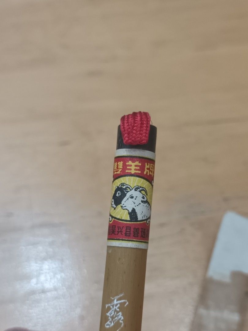 Chinese Calligraphy Brush (Category: Craft Supplies & Tools) located in Manila. Submitted by m_brian (Listing ID 1418315349, Image 2). Description: - Double Goat brand - Calligraphy brush with goat hair tip - Bamboo handle - Vintage case included - Vintage piece, please expect flaws.