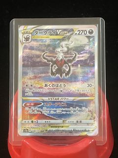(Category: ) located in . Submitted by k1rukato (Listing ID 1418363165, Image 1). Description: .