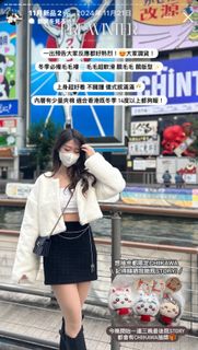 （分類：）位於 。 由 kaiiaaa 提交（商品編號 1418234445，圖片 1）。簡介： 。