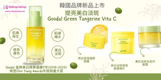 （分類：）位於 。 由 ushop.ishop 提交（商品編號 1418258264，圖片 1）。簡介： 。