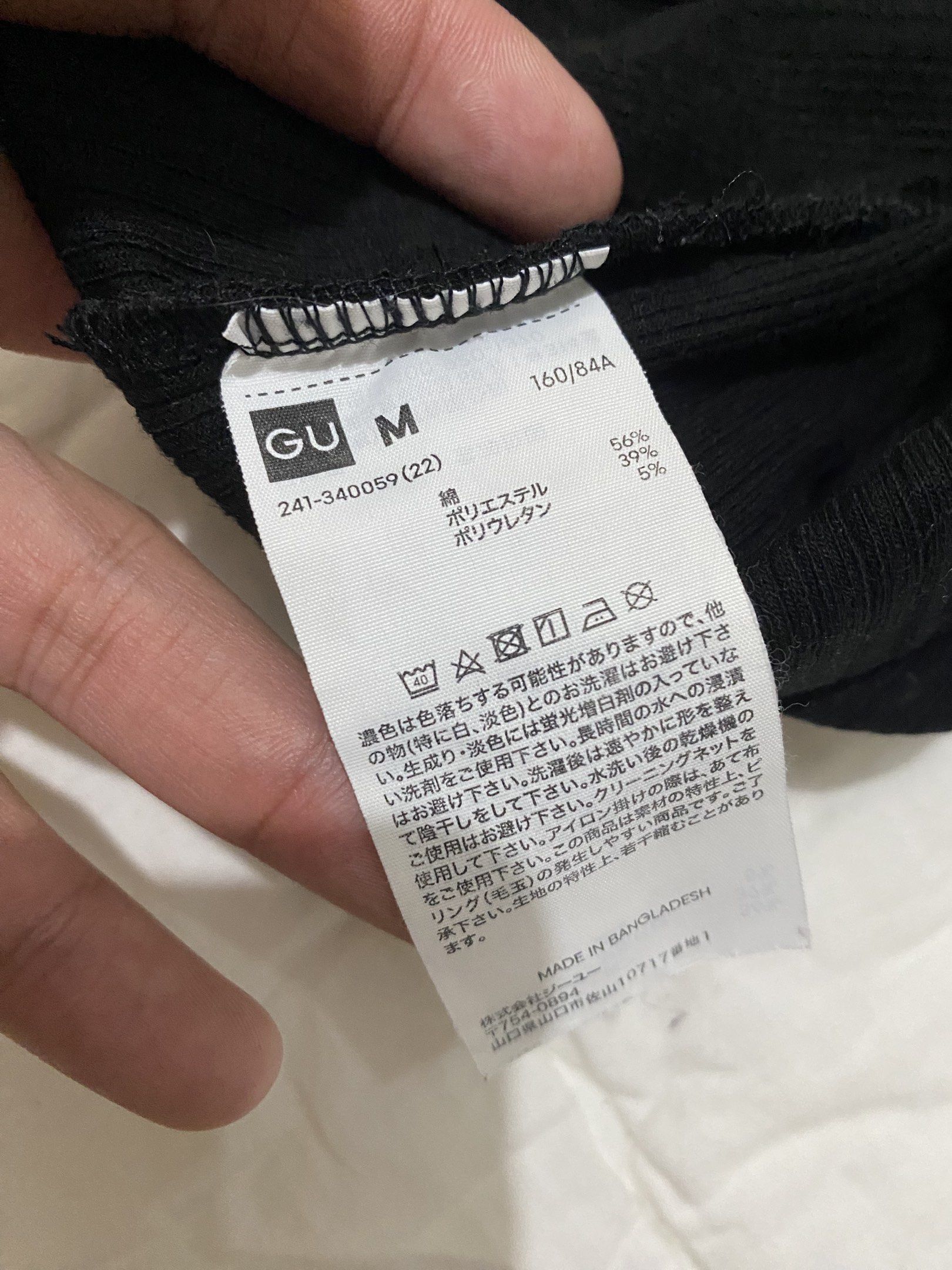 GU Black Ribbed T-shirt - Size M (Category: Shirts) located in San Juan City. Submitted by earlitoooo (Listing ID 1418353415, Image 3). Description: - GU black ribbed t-shirt - Size: M - Features a scoop neckline - Short sleeves - Material: Cotton, polyester, and polyurethane blend - Made in Bangladesh.