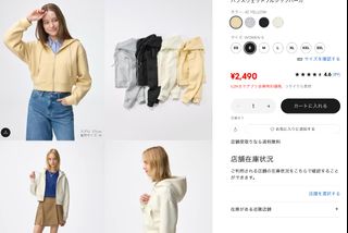 （分類：）位於 。 由 ommmlet 提交（商品編號 1418301094，圖片 1）。簡介： 。