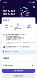 （分類：）位於 。 由 fai422 提交（商品編號 1418215645，圖片 1）。簡介： 。