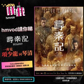 （分類：）位於 。 由 alienhana 提交（商品編號 1418332408，圖片 1）。簡介： 。
