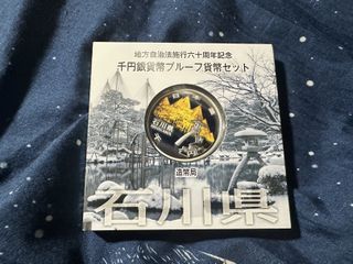 （分類：）位於 。 由 garsia 提交（商品編號 1418360515，圖片 1）。簡介： 。