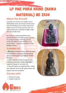 (Category: ) located in . Submitted by haoamuletgallery (Listing ID 1418232086, Image 1). Description: .