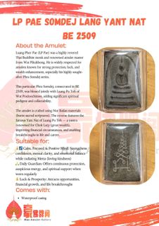 (Category: ) located in . Submitted by haoamuletgallery (Listing ID 1418223379, Image 1). Description: .