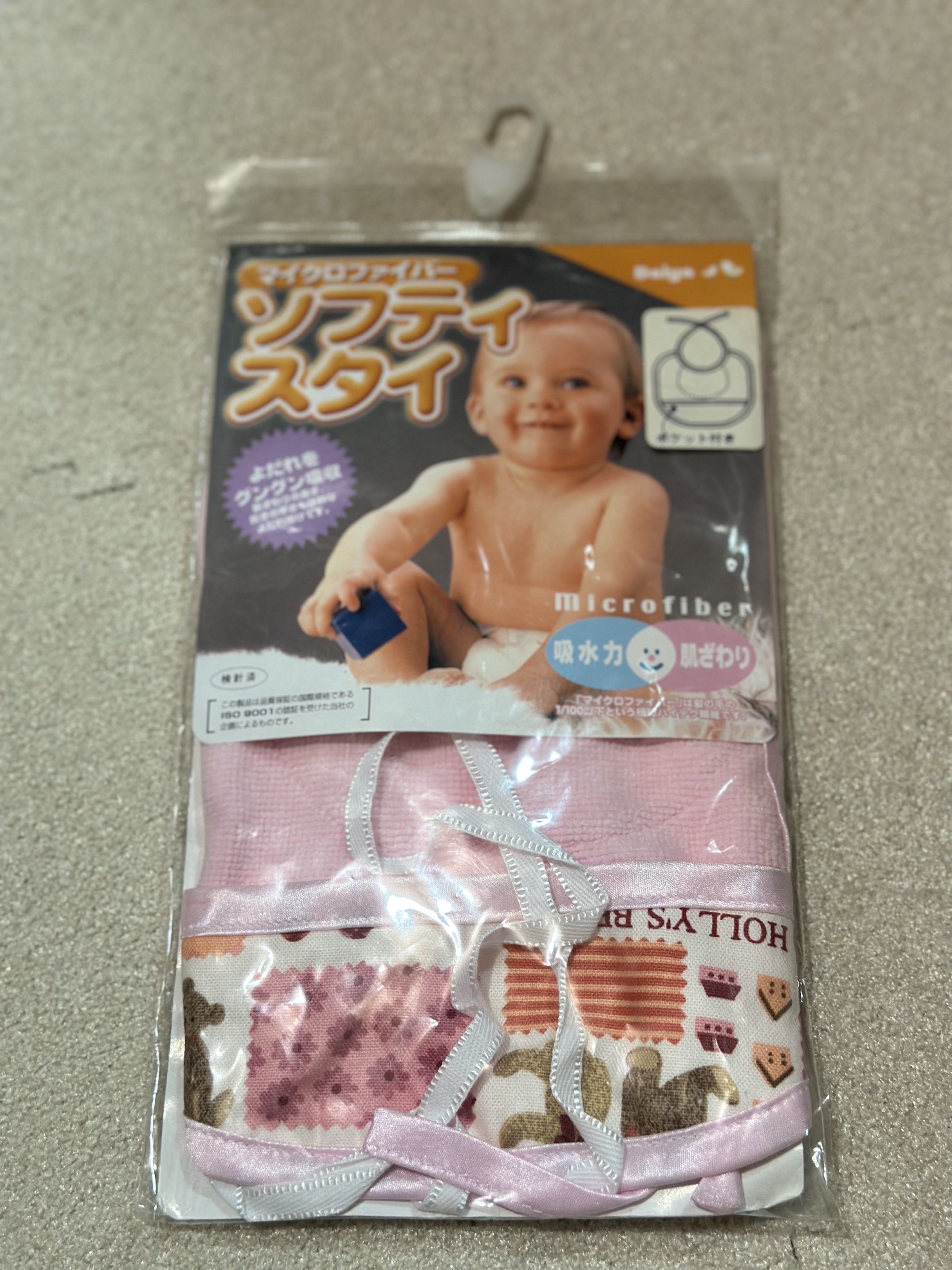 Microfiber bib (Category: Other Baby Bathing & Changing Needs) located in Davao. Submitted by favoritepreloved (Listing ID 1418340078, Image 2). Description: ❤️ fix price.