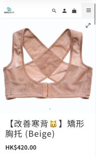 （分類：）位於 。 由 mochasale 提交（商品編號 1418312095，圖片 1）。簡介： 。