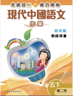 （分類：）位於 。 由 goodsellerforstudy 提交（商品編號 1418329049，圖片 1）。簡介： 。
