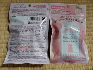 （分類：）位於 。 由 ramen2 提交（商品編號 1418256590，圖片 1）。簡介： 。