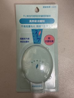 （分類：）位於 。 由 yan__ny 提交（商品編號 1418312608，圖片 1）。簡介： 。