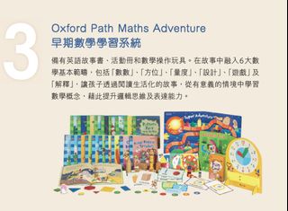 （分類：）位於 。 由 katrinakkll 提交（商品編號 1418291596，圖片 1）。簡介： 。