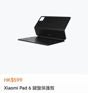 Xiaomi Pad 6 Keyboard Case496785119668480000