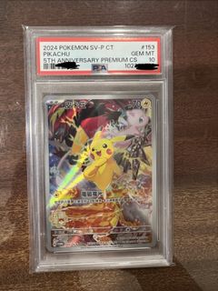 (Category: ) located in . Submitted by tcgcollector76 (Listing ID 1418330665, Image 1). Description: .