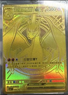 （分類：）位於 。 由 twingstore 提交（商品編號 1418268765，圖片 1）。簡介： 。