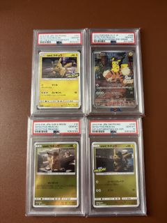 （分類：）位於 。 由 pikapom_collection 提交（商品編號 1418394602，圖片 1）。簡介： 。