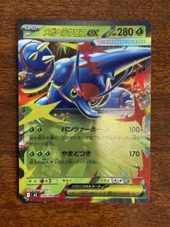 (Category: ) located in . Submitted by pickabee (Listing ID 1418227863, Image 1). Description: .