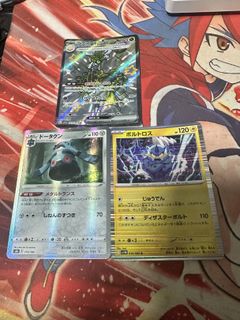 (Category: ) located in . Submitted by bawbee26 (Listing ID 1418308790, Image 1). Description: .