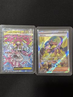 (Category: ) located in . Submitted by samybeany.tcg (Listing ID 1418327099, Image 1). Description: .
