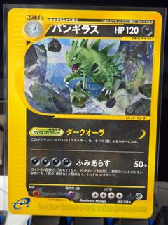 (Category: ) located in . Submitted by ninjapervert (Listing ID 1418380468, Image 1). Description: .