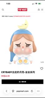 （分類：）位於 。 由 cindyyhaha 提交（商品編號 1418252981，圖片 1）。簡介： 。